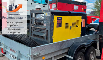Проекты