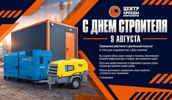 Проекты