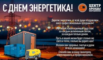 Проекты