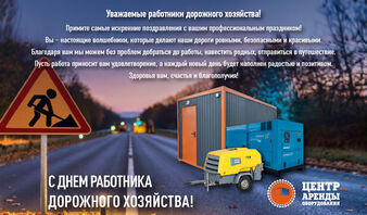 Проекты