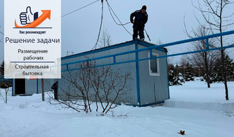 Проекты