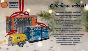 Проекты