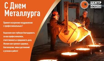 Проекты