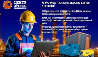 Проекты
