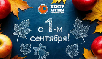 Проекты