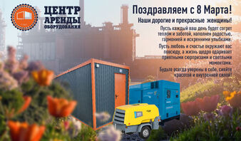 Проекты