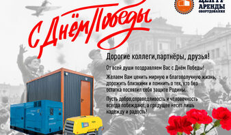 Проекты