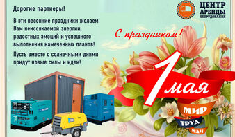 Проекты